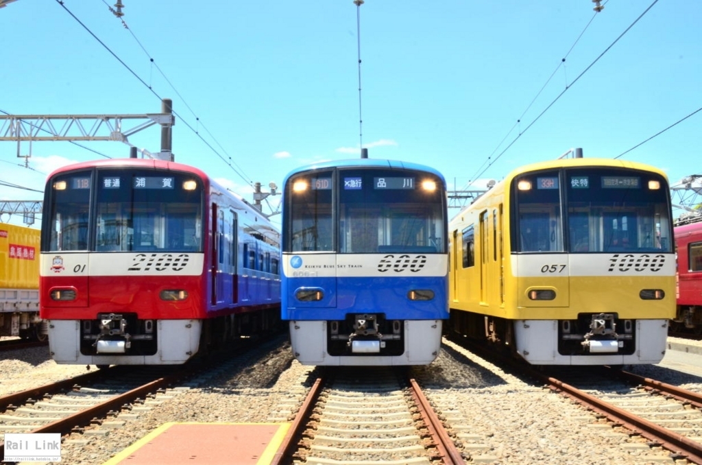 f:id:RailLink:20180522003808j:plain