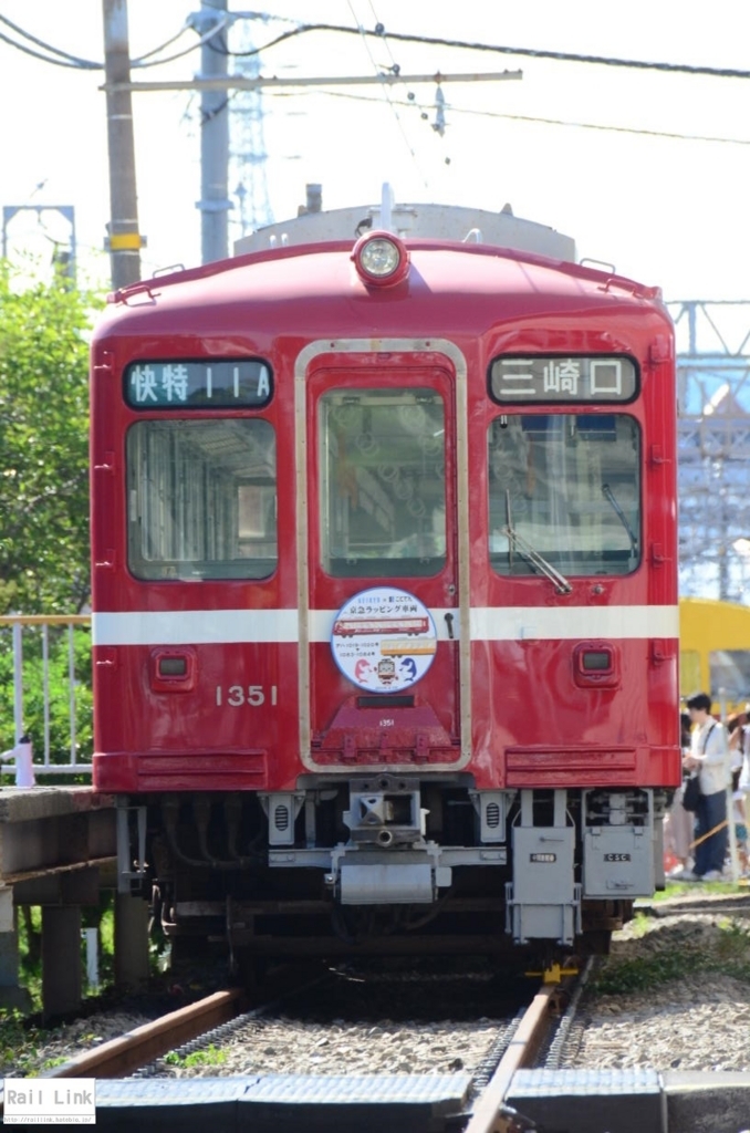f:id:RailLink:20180522005006j:plain