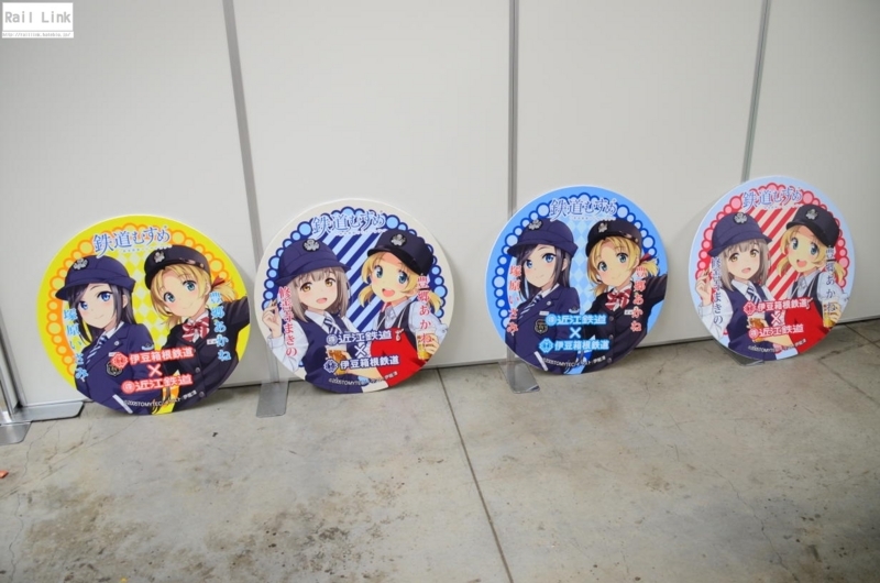 f:id:RailLink:20180605073943j:plain
