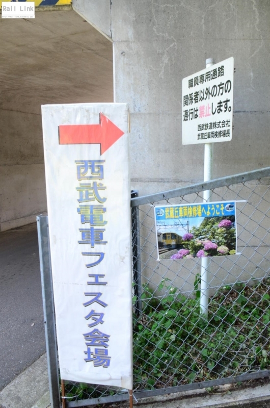 f:id:RailLink:20180605073951j:plain