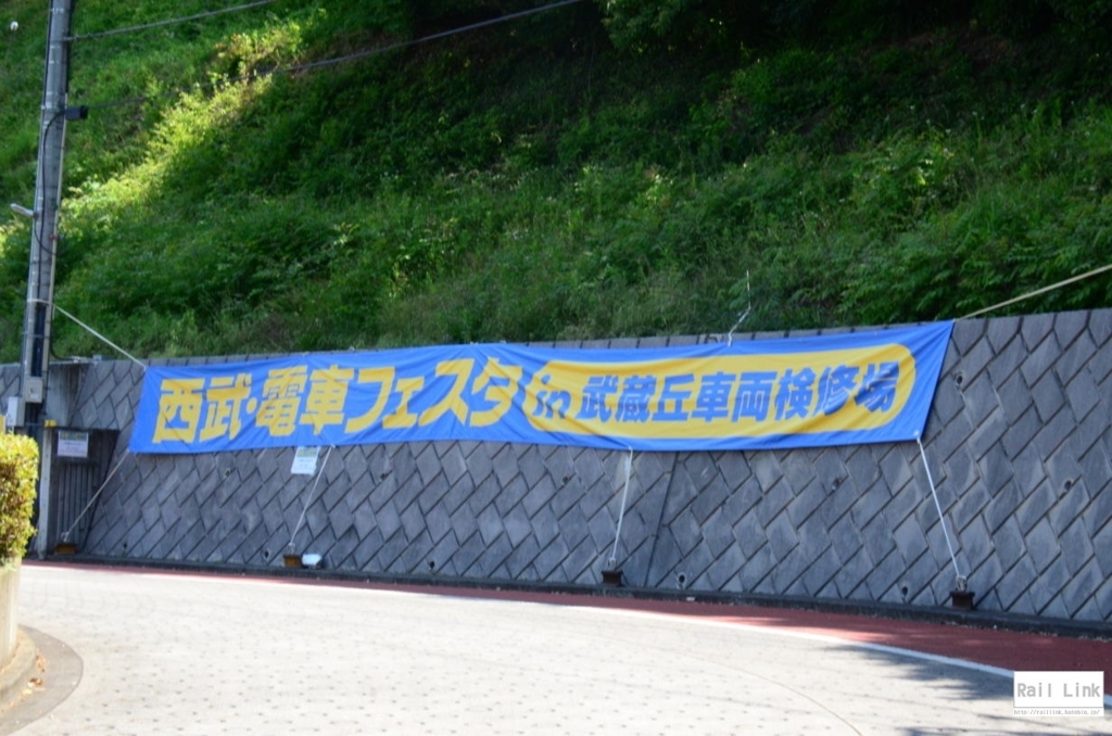 f:id:RailLink:20180606215751j:plain