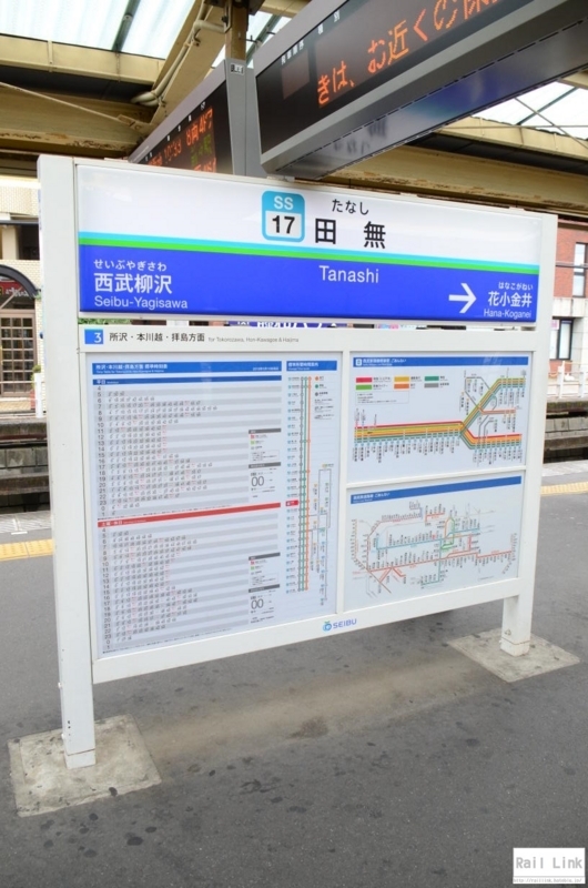 f:id:RailLink:20180622063544j:plain