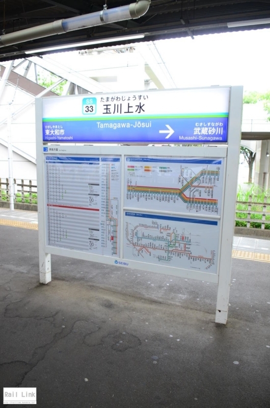 f:id:RailLink:20180622063546j:plain
