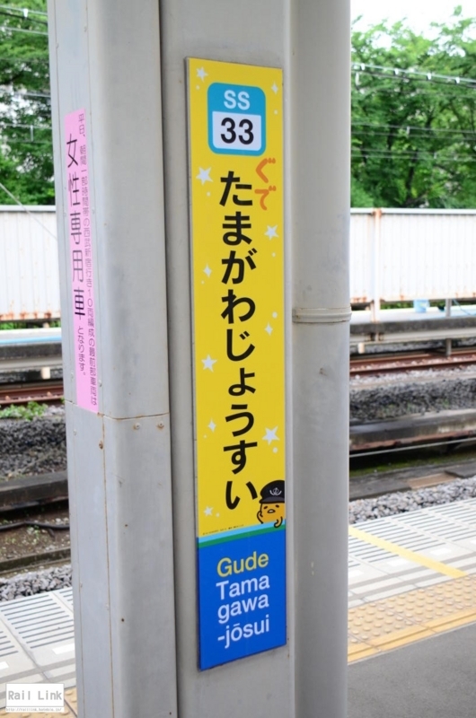f:id:RailLink:20180622063551j:plain
