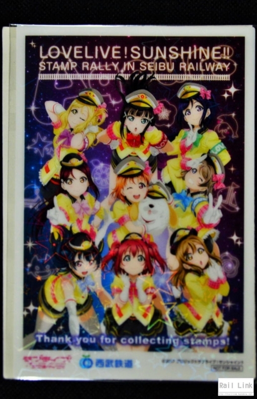 f:id:RailLink:20180622063618j:plain