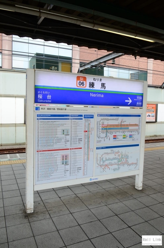 f:id:RailLink:20180623020057j:plain