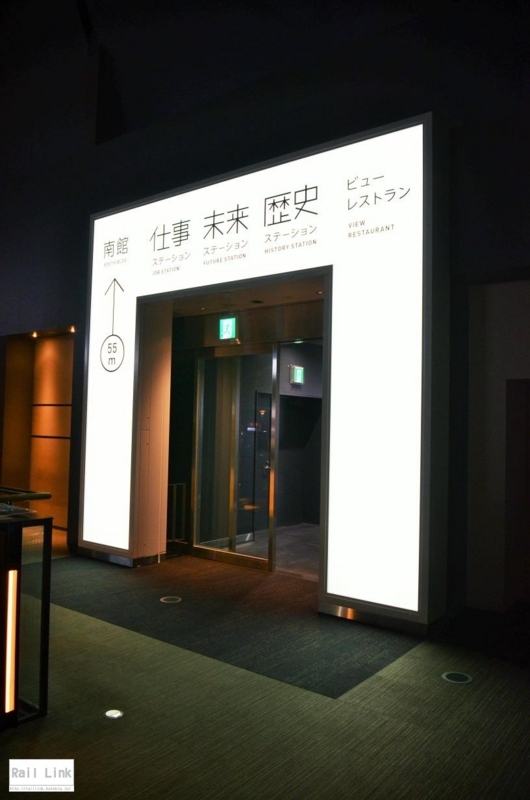 f:id:RailLink:20180708124037j:plain f:id:RailLink:20180708124037j:plain