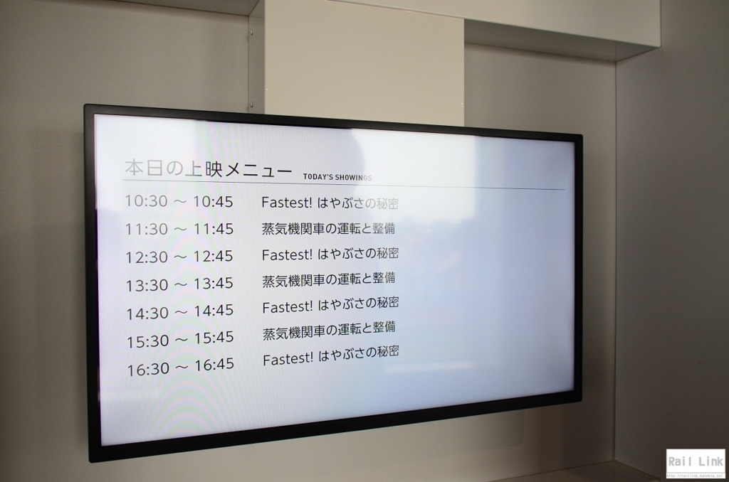 f:id:RailLink:20180708234804j:plain f:id:RailLink:20180708234804j:plain