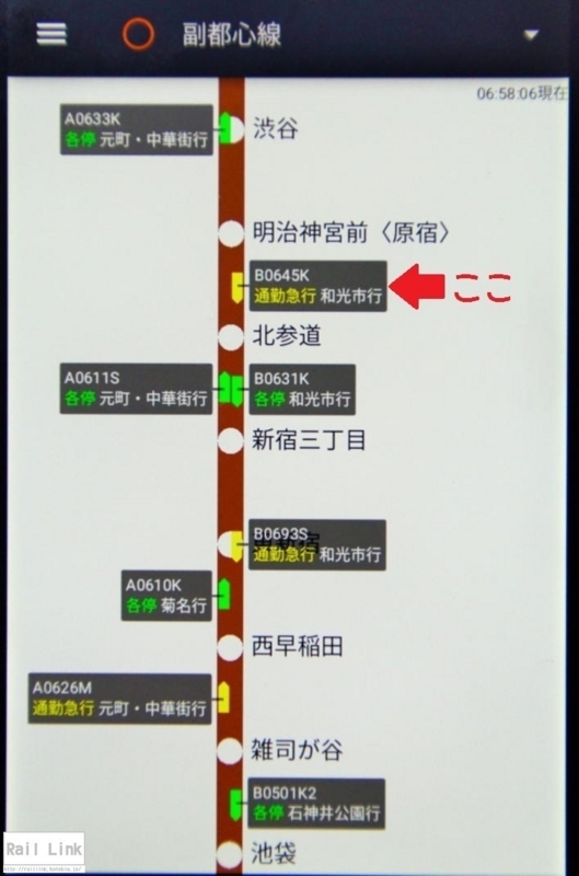 f:id:RailLink:20180712215149j:plain