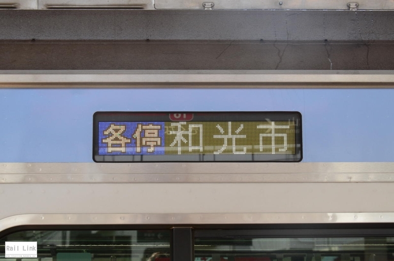 f:id:RailLink:20180910012137j:plain f:id:RailLink:20180910012137j:plain