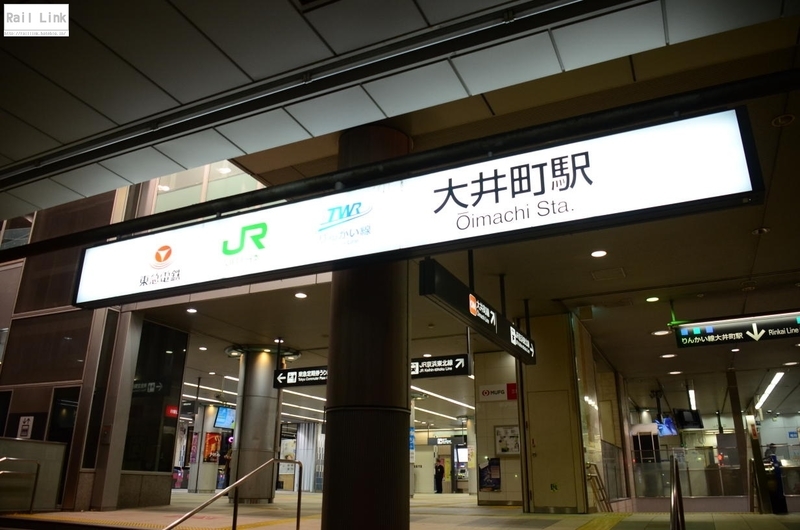 f:id:RailLink:20181215002808j:plain