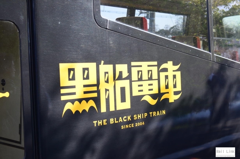 f:id:RailLink:20190323004500j:plain f:id:RailLink:20190323004500j:plain