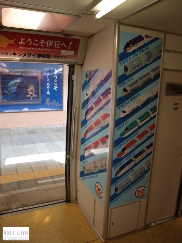 f:id:RailLink:20190424062156j:plain f:id:RailLink:20190424062156j:plain