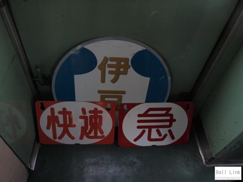 f:id:RailLink:20190424063336j:plain f:id:RailLink:20190424063336j:plain