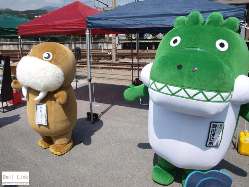 f:id:RailLink:20190424063338j:plain f:id:RailLink:20190424063338j:plain