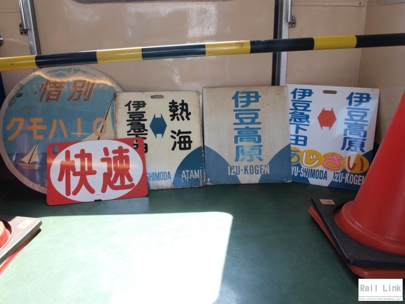 f:id:RailLink:20190424063437j:plain f:id:RailLink:20190424063437j:plain