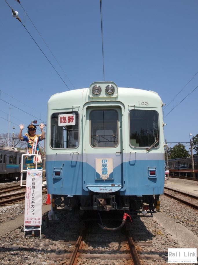 f:id:RailLink:20190429004820j:plain f:id:RailLink:20190429004820j:plain