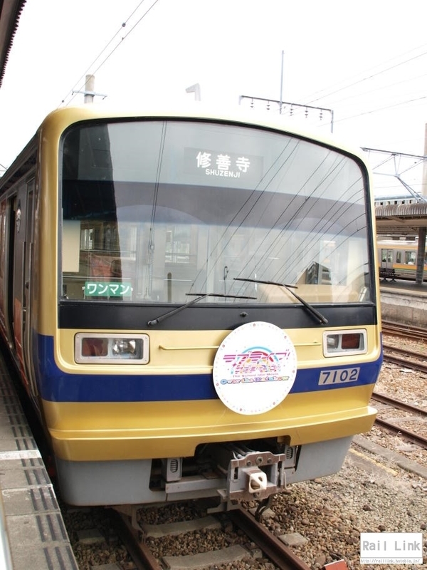 f:id:RailLink:20190520055047j:plain f:id:RailLink:20190520055047j:plain