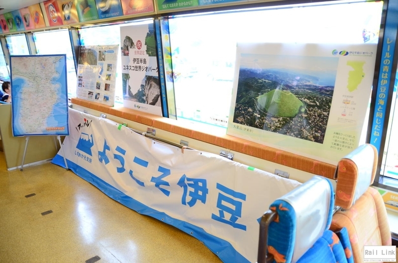 f:id:RailLink:20190620204616j:plain f:id:RailLink:20190620204616j:plain