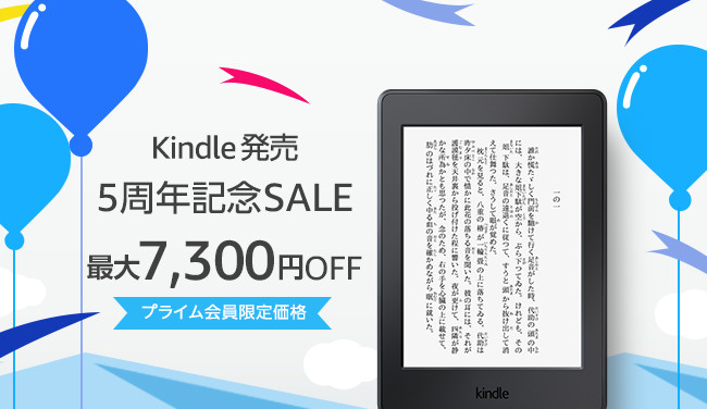 Kindle Paperwhite 32GB マンガモデル ホワイト カバー付き 商品
