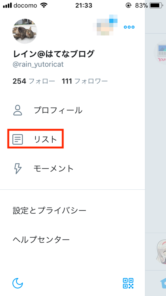 f:id:Rain10:20171111225010p:plain f:id:Rain10:20171111225010p:plain