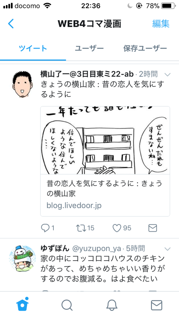f:id:Rain10:20171111230817p:plain f:id:Rain10:20171111230817p:plain