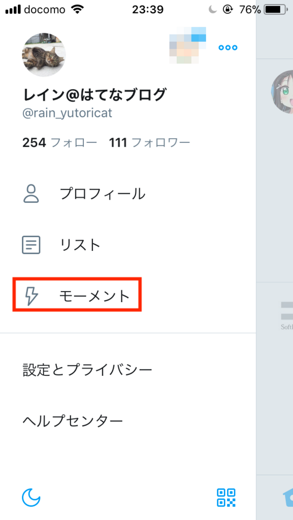 f:id:Rain10:20171112000601p:plain f:id:Rain10:20171112000601p:plain