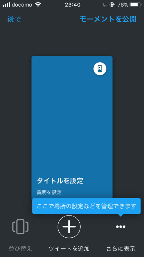 f:id:Rain10:20171112001703p:plain f:id:Rain10:20171112001703p:plain