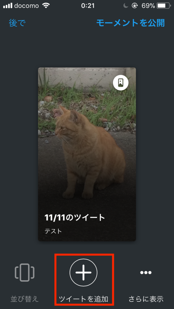 f:id:Rain10:20171112003517p:plain f:id:Rain10:20171112003517p:plain