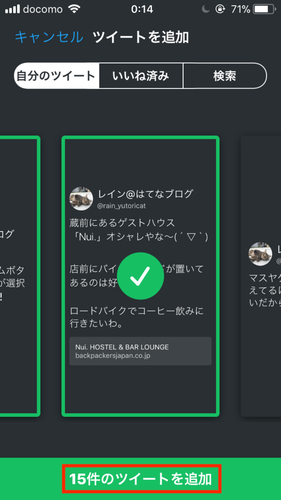 f:id:Rain10:20171112003739p:plain f:id:Rain10:20171112003739p:plain
