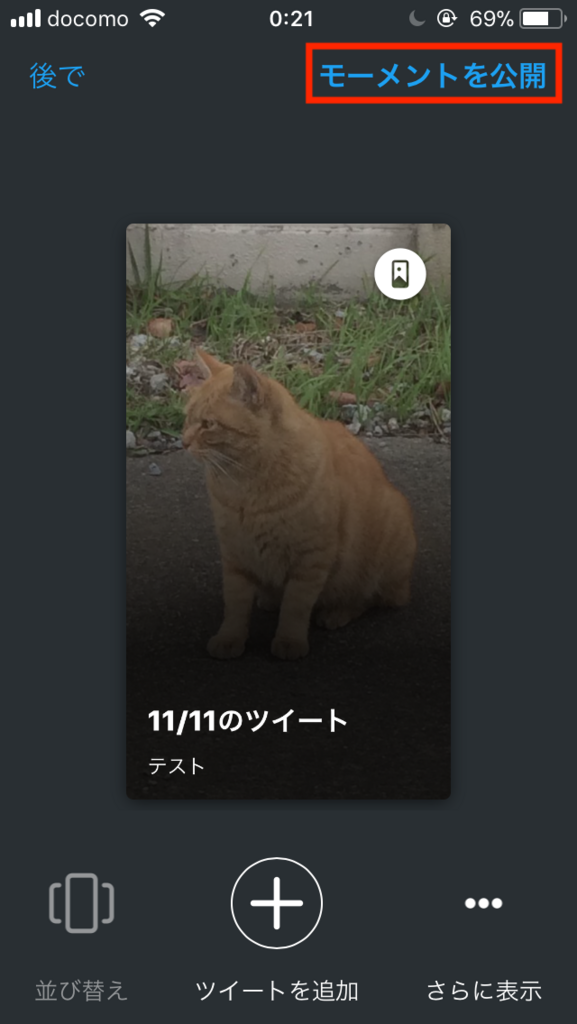 f:id:Rain10:20171112003947p:plain f:id:Rain10:20171112003947p:plain