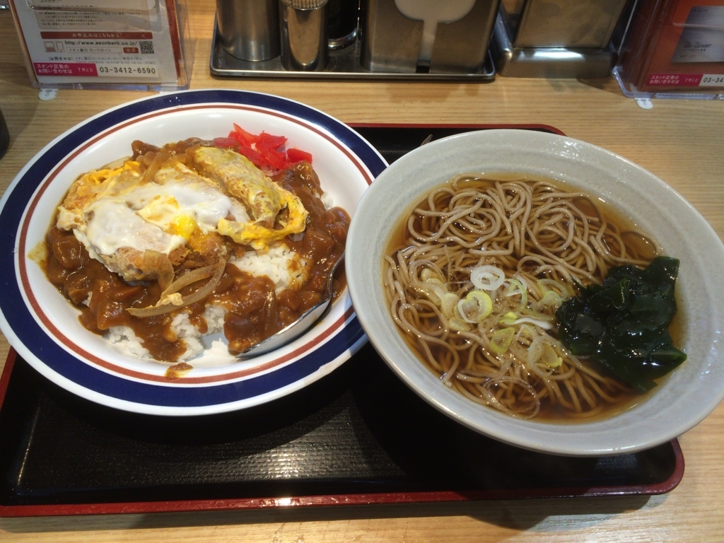 f:id:Rain10:20180112214717j:plain
