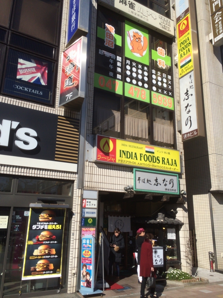 f:id:Rain10:20180128113144j:plain