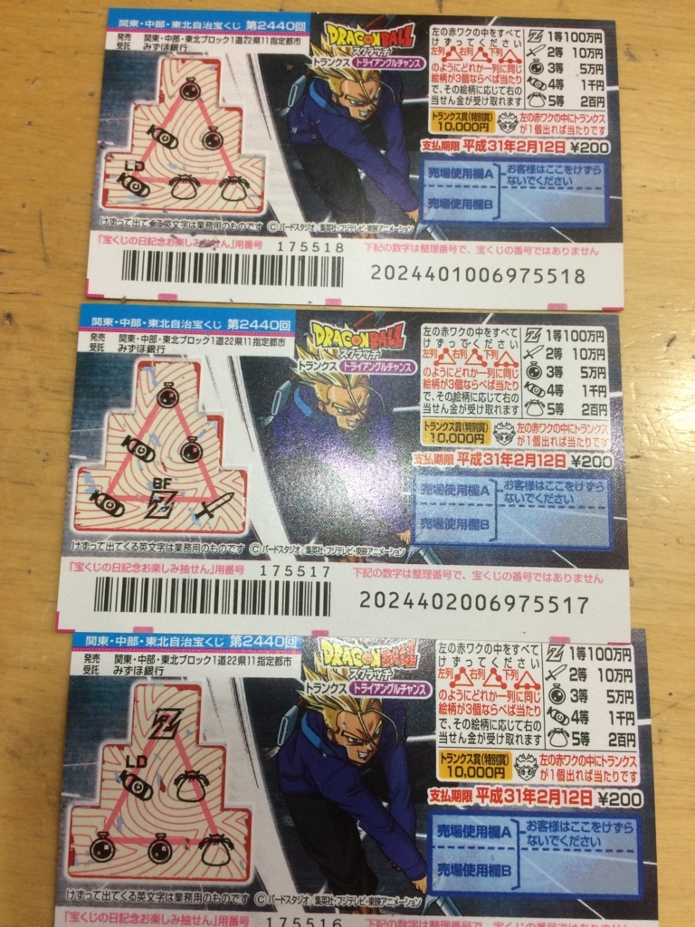 f:id:Rain10:20180131235159j:plain