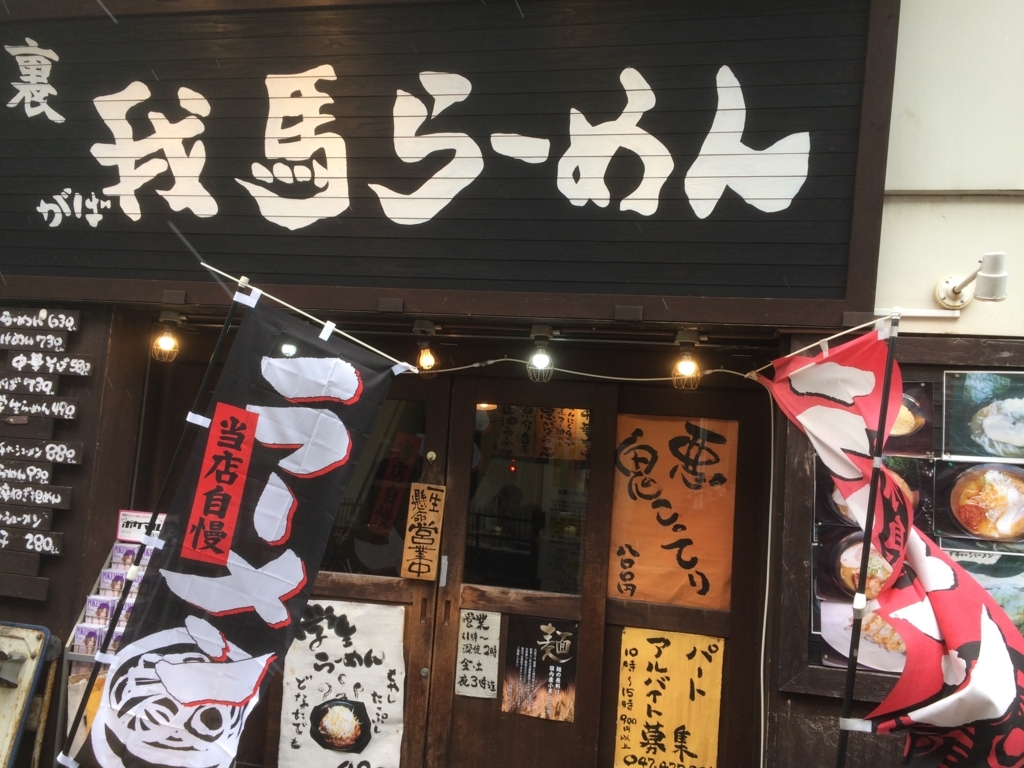 f:id:Rain10:20180203231339j:plain