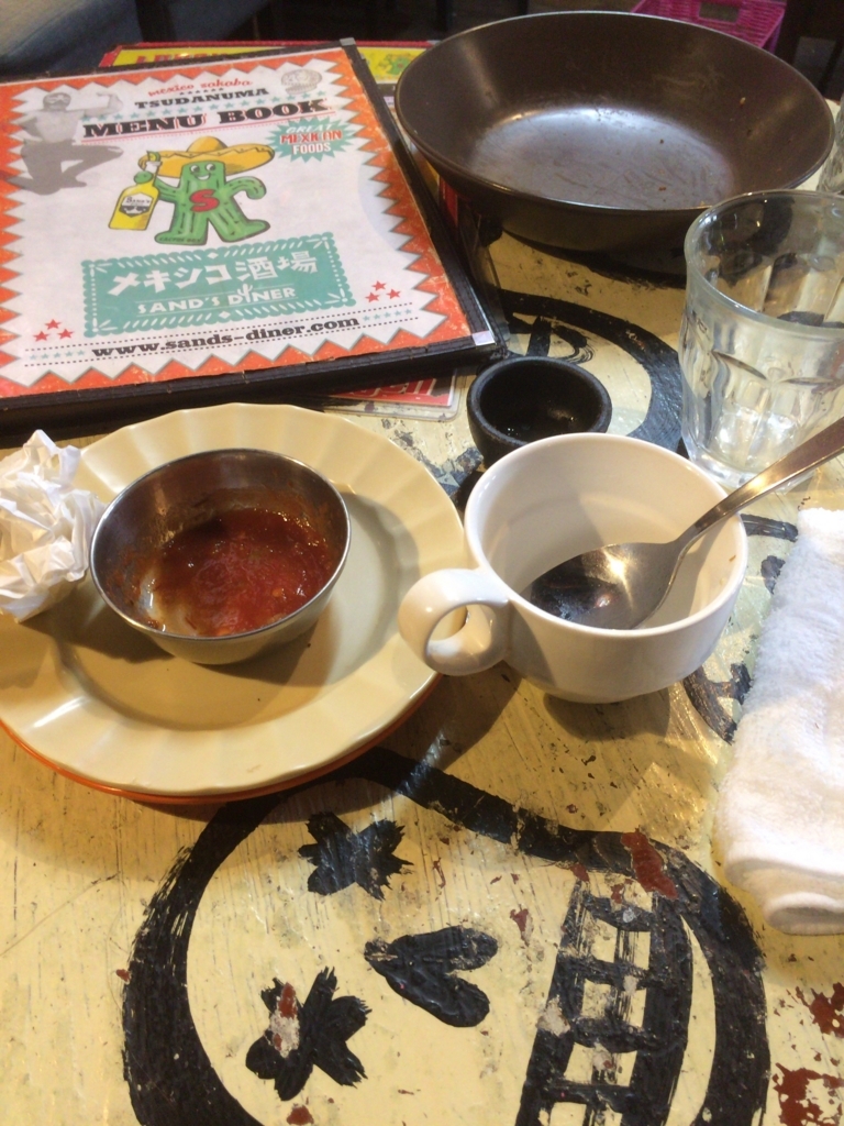 f:id:Rain10:20180210224144j:plain