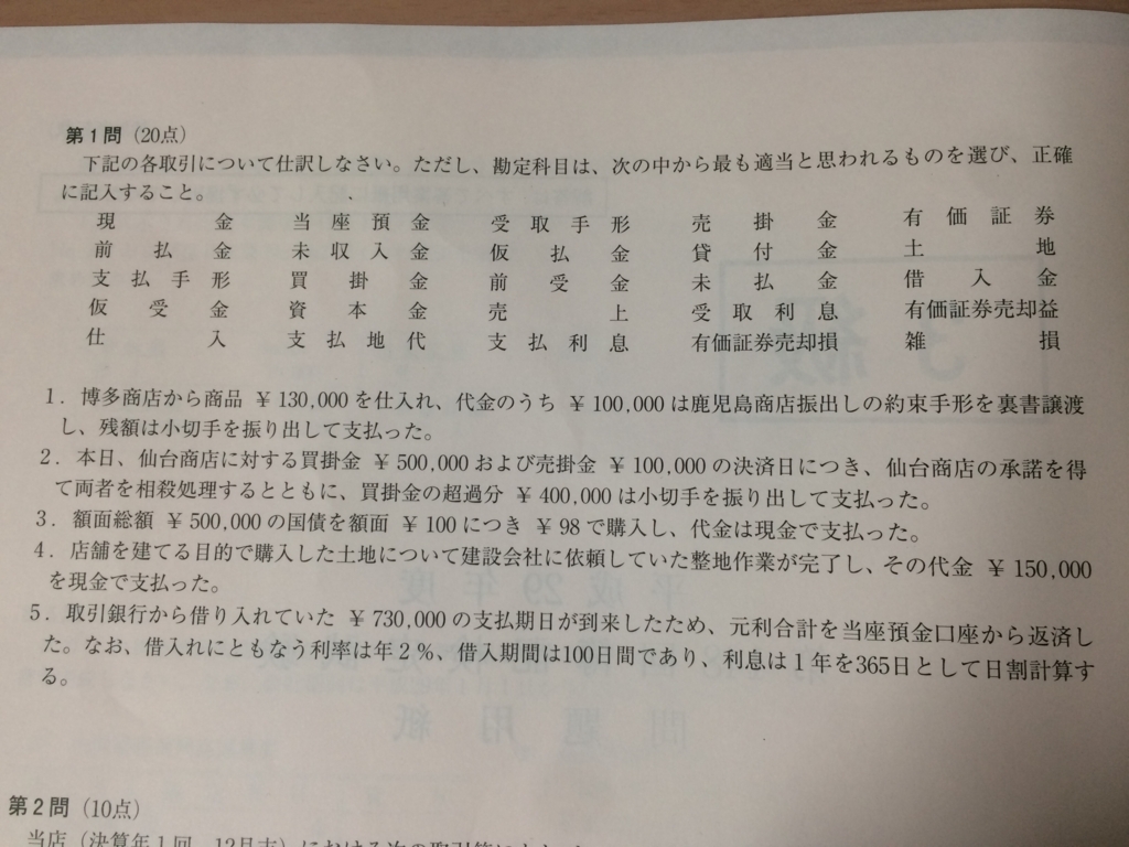 f:id:Rain10:20180226182506j:plain