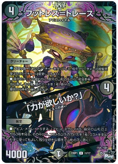 闇自然アビス リペア - 雨音は幻想の奏べ