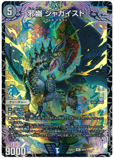 闇自然アビス リペア - 雨音は幻想の奏べ