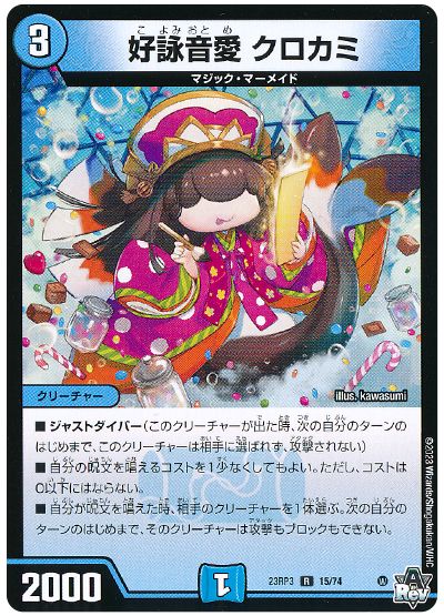 青魔導具 解説 - 雨音は幻想の奏べ