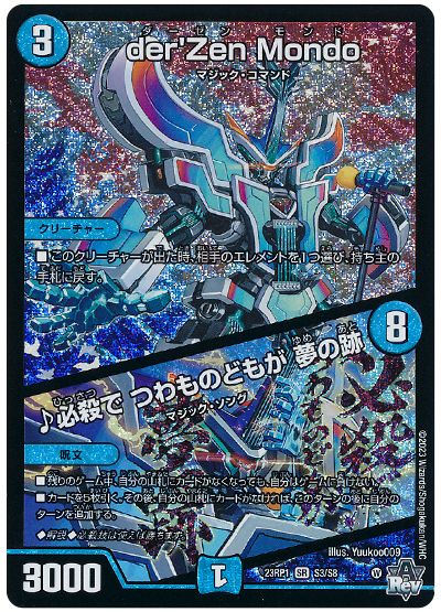青魔導具 解説 - 雨音は幻想の奏べ