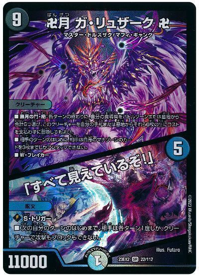 青魔導具 解説 - 雨音は幻想の奏べ