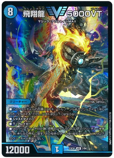 青魔道具　金トレ カロン式青魔道具｜karon