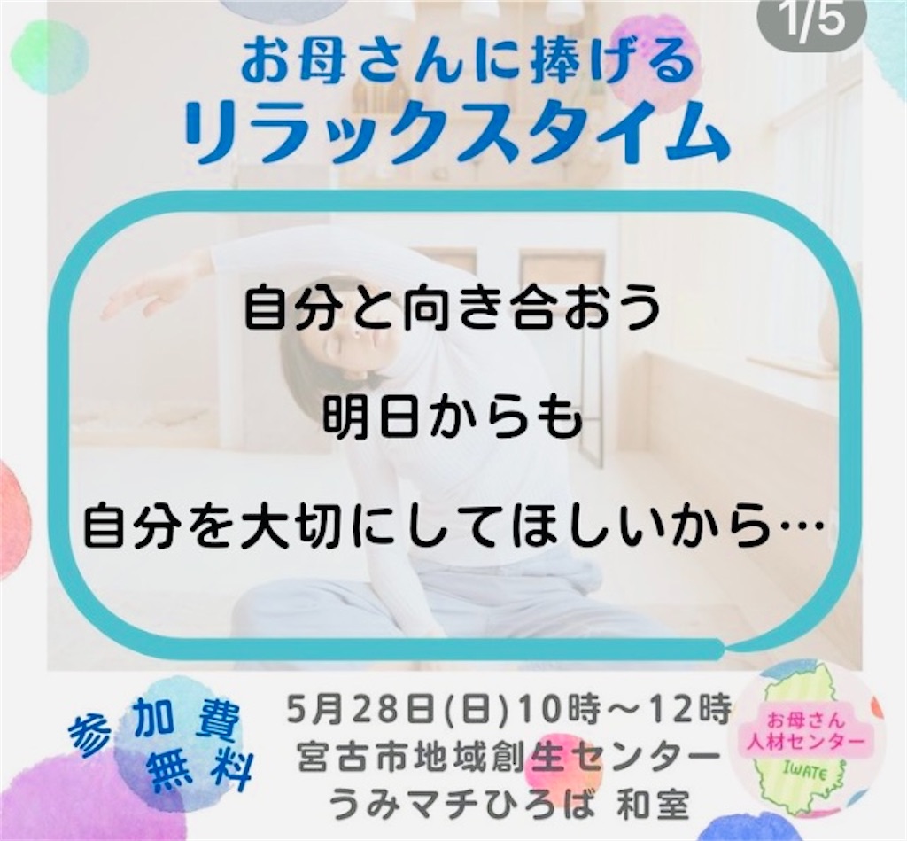 f:id:RainbowDrops:20230525191701j:image f:id:RainbowDrops:20230525191701j:image