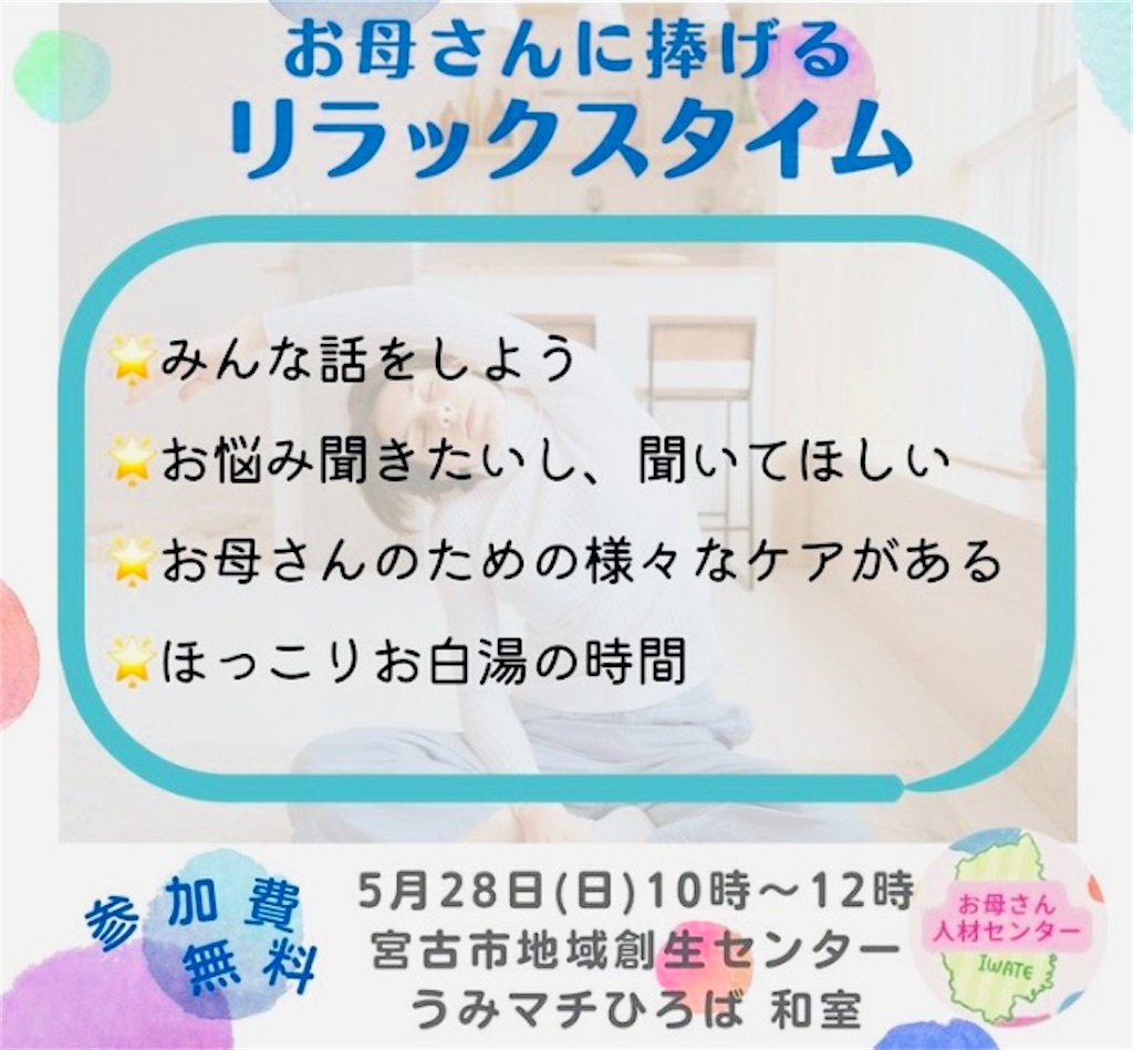 f:id:RainbowDrops:20230525191707j:image f:id:RainbowDrops:20230525191707j:image