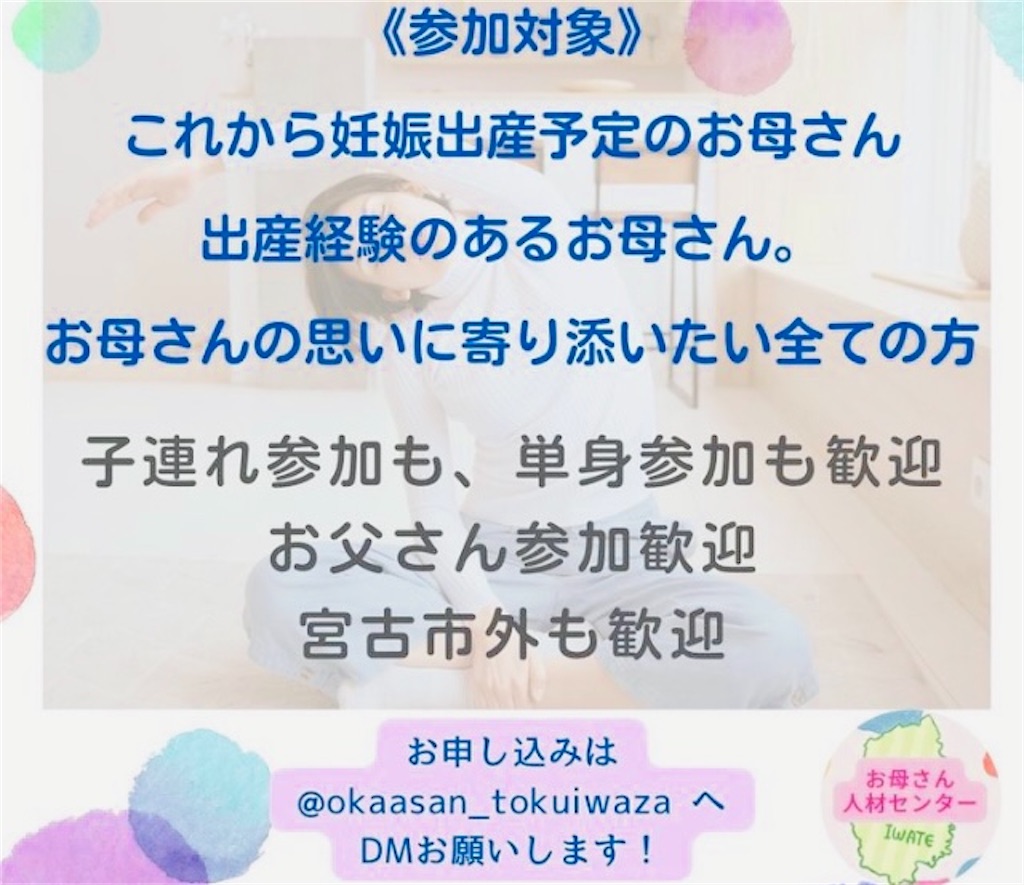 f:id:RainbowDrops:20230525191731j:image f:id:RainbowDrops:20230525191731j:image