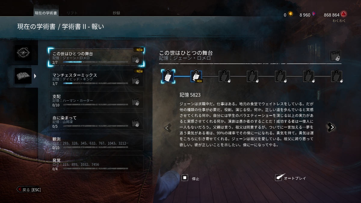 f:id:Rainbow_Color:20200415123442j:plain