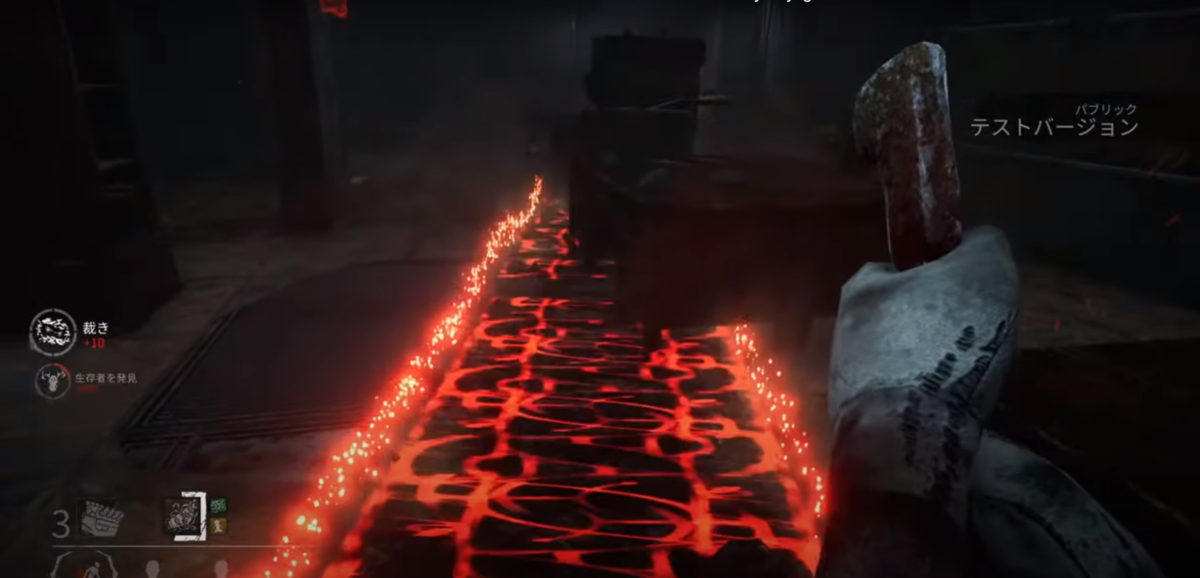 Dbd エクセキューショナー 三角様 立ち回りとおすすめアドオン パーク構成と対策 きまぐれdbd