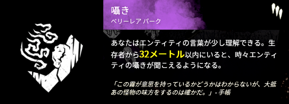 Dbd 初心者必見 ハントレスが上手くなる解説講座 攻略ガイド 優秀賞 Jisukunさん 4周年記念コンテスト のん Dbdlab