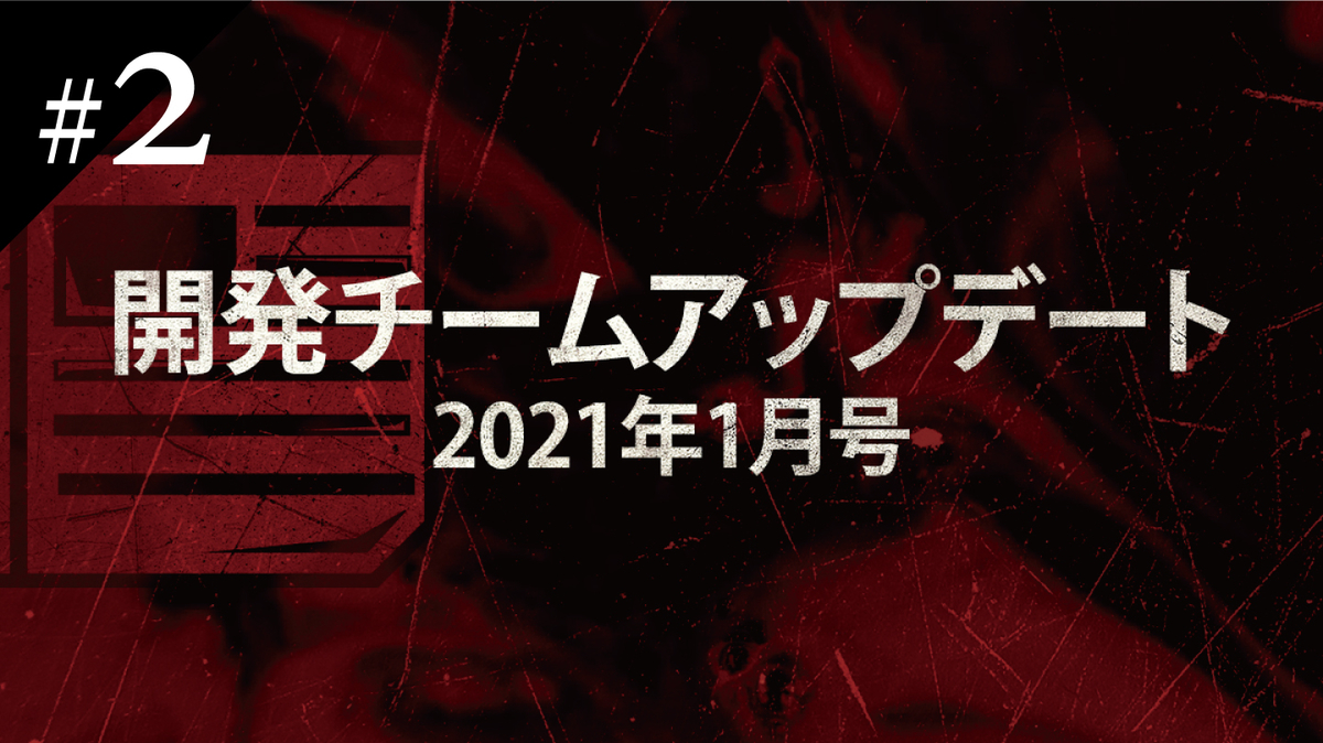 大型アプデ 2 早くも 不死 が弱体化へ レイス トラッパー強化予定 他パークの効果変更点まとめ Dead By Dayligh のん Dbdlab